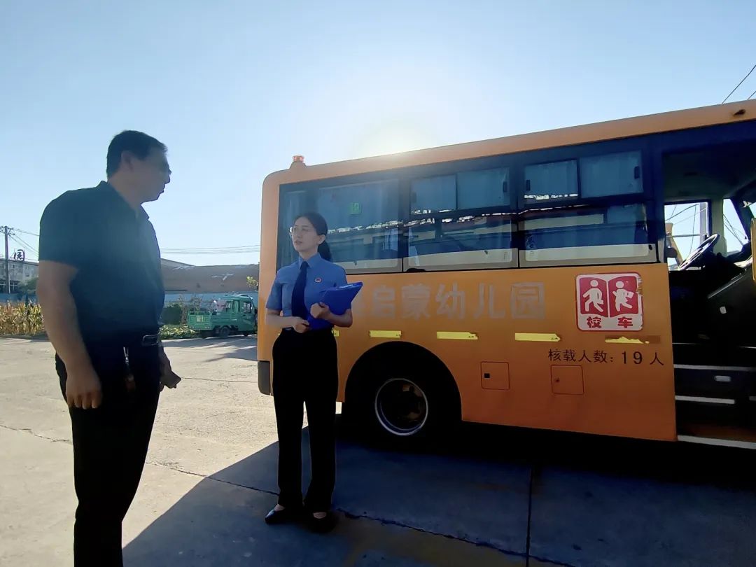 經開區開展校車安全專項督導檢查