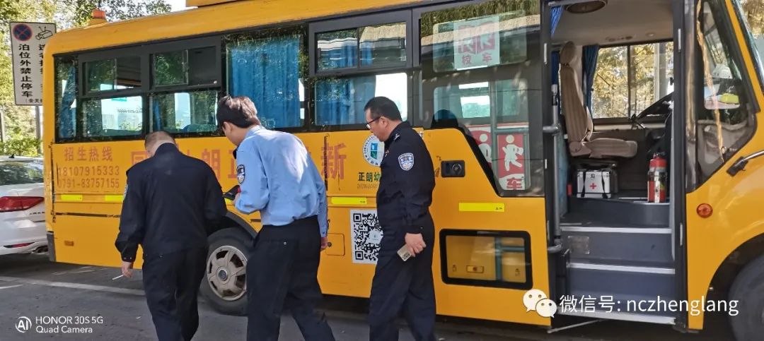 【園所動態】正朗幼兒園校車安全專項工作檢查 圖片