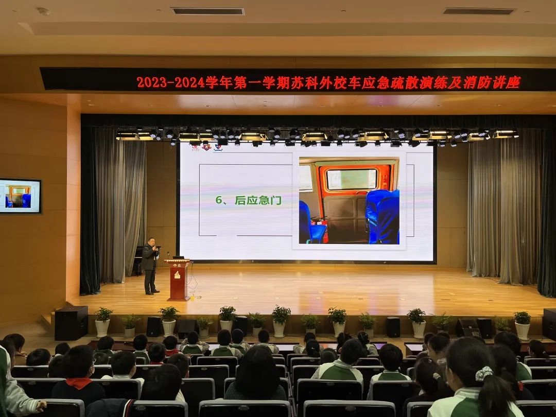 交運校車開展實景消防演練 筑牢校車安全防線 圖片