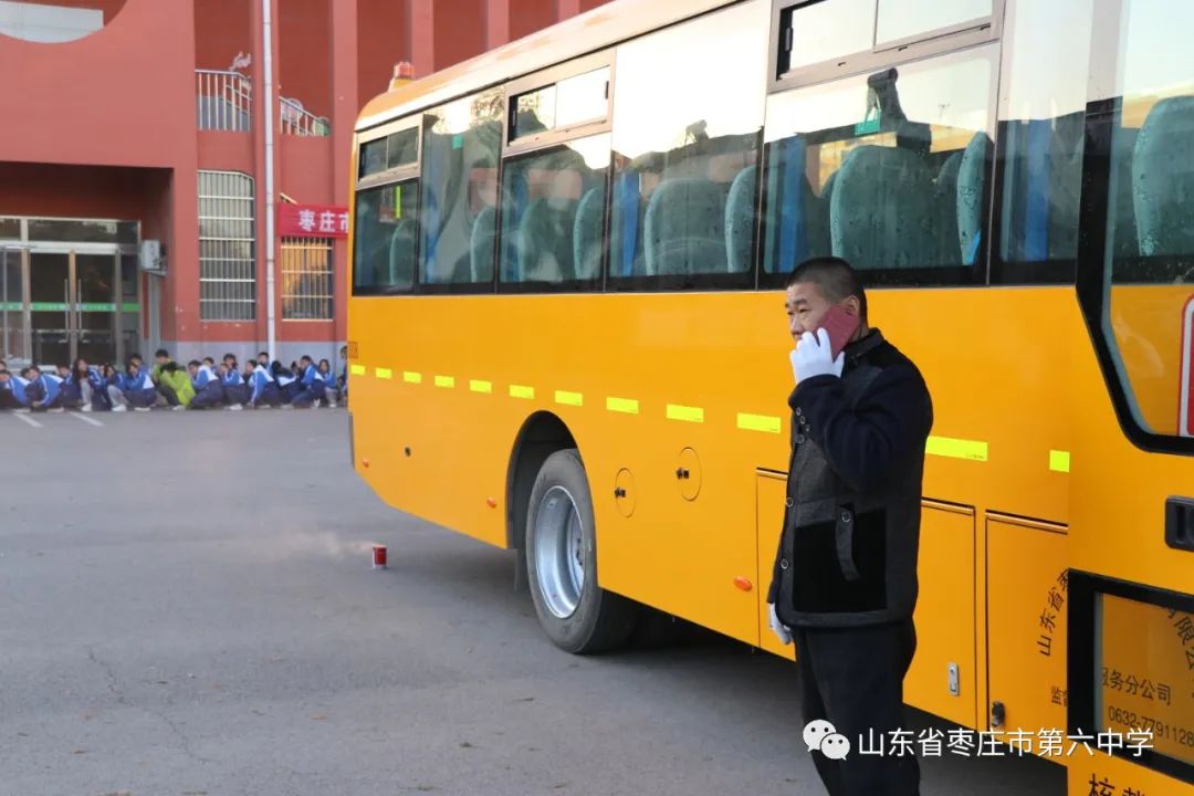 【全環境立德樹人】山東省棗莊市第六中學校車安全應急演練活動圓滿完成 圖片