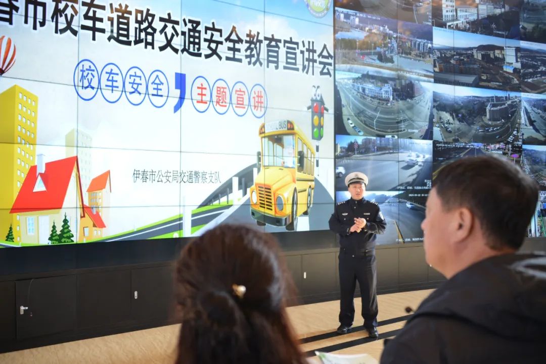 春季行動丨伊春交警開展“請進來 走出去”校車道路交通安全教育活動 圖片