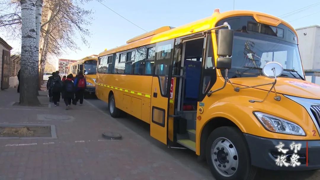 文旅印象 | 唐山文旅集團城服事業部:校車服務暖人心 “護衛”學生“安全路” 圖片