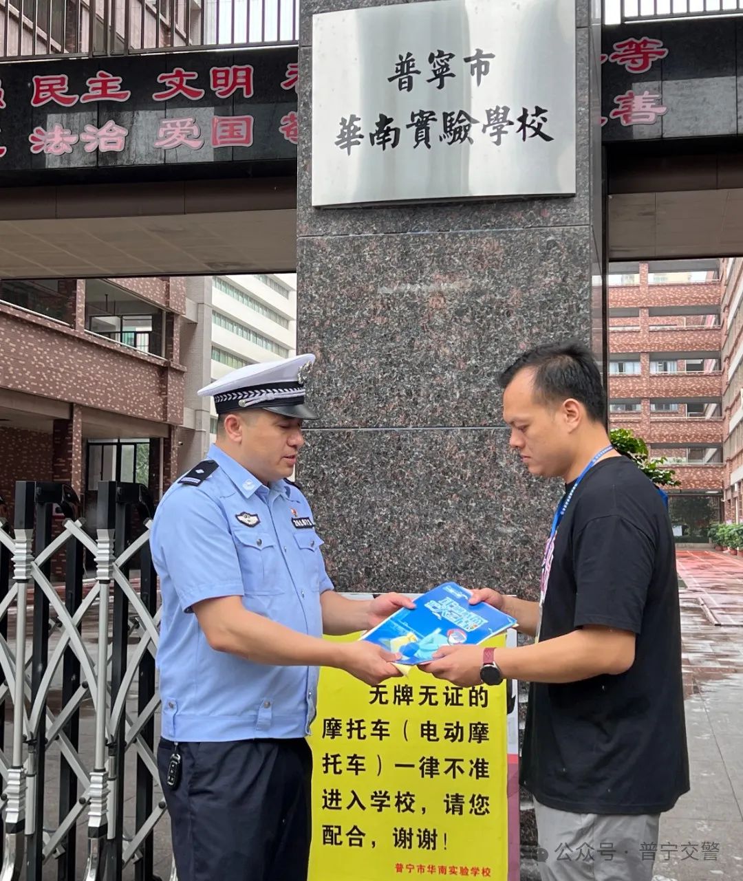 法潤平安 文明相伴 | 為校車安全出行“加碼” 筑牢校車安全“堡壘” 圖片