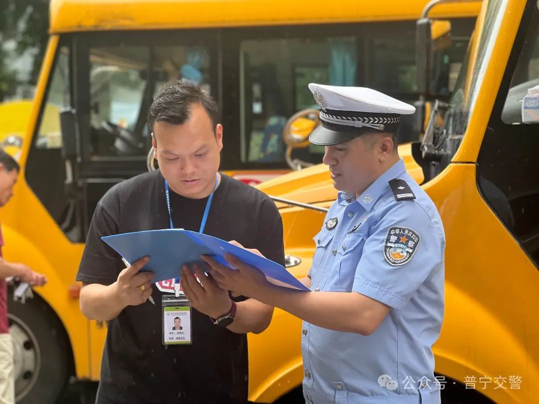 法潤平安 文明相伴 | 為校車安全出行“加碼” 筑牢校車安全“堡壘” 法潤平安 文明相伴 | 為校車安全出行“加碼” 筑牢校車安全“堡壘”