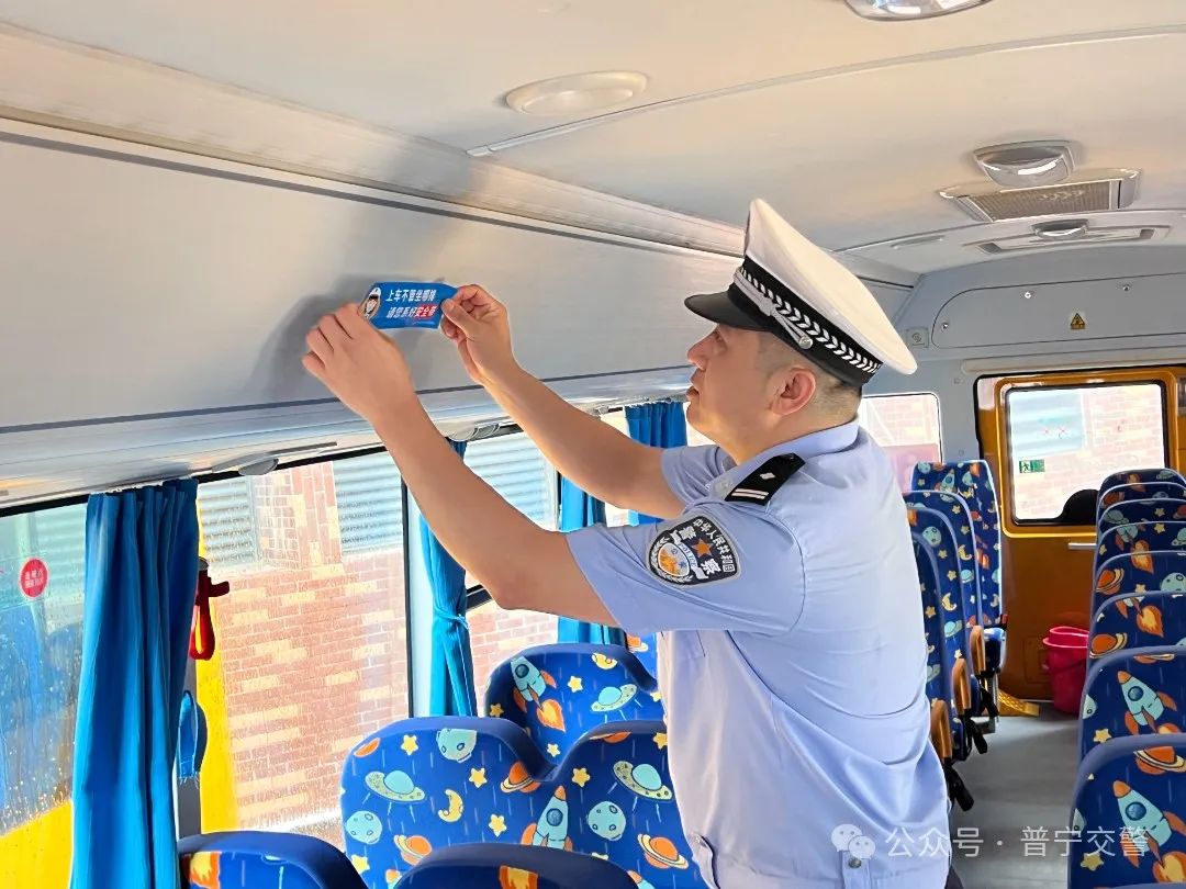 法潤平安 文明相伴 | 為校車安全出行“加碼” 筑牢校車安全“堡壘” 法潤平安 文明相伴 | 為校車安全出行“加碼” 筑牢校車安全“堡壘”