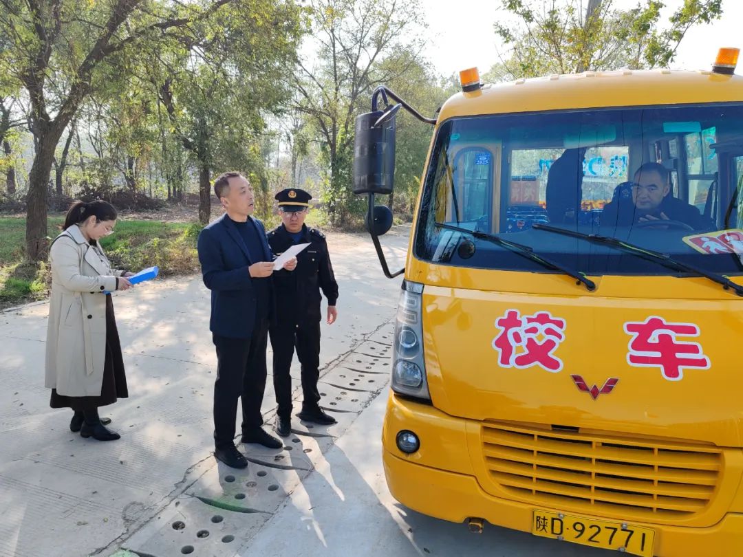 關注 | 淳化縣開展入冬前校車聯合檢查行動 | 淳化教育 圖片