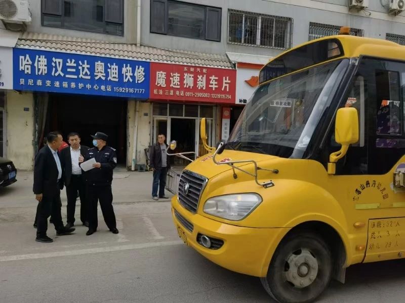 減量控大|嚴(yán)把校車安全關(guān) 筑牢平安上學(xué)路 減量控大|嚴(yán)把校車安全關(guān) 筑牢平安上學(xué)路