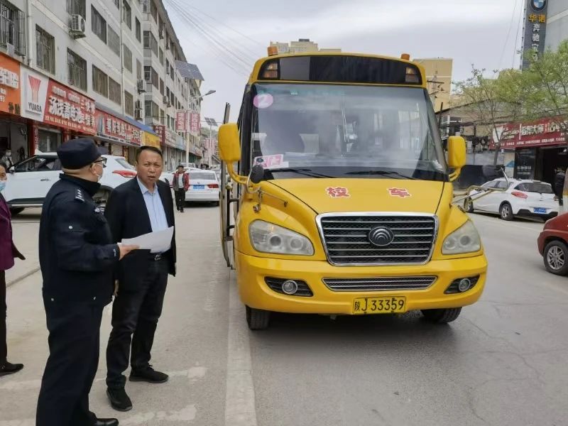 減量控大|嚴(yán)把校車安全關(guān) 筑牢平安上學(xué)路 減量控大|嚴(yán)把校車安全關(guān) 筑牢平安上學(xué)路