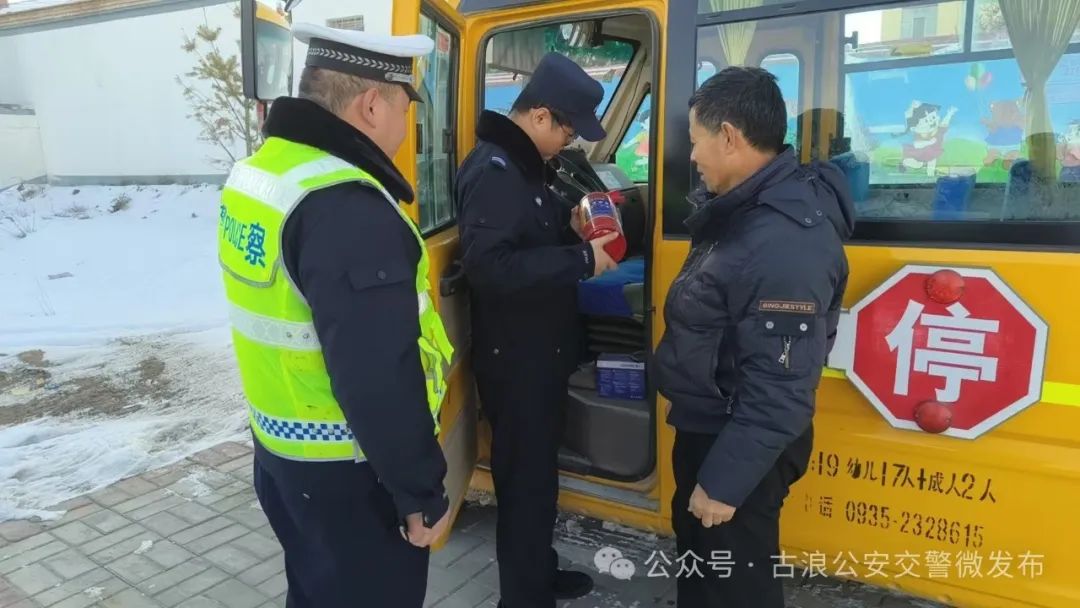 【知危險會避險】校車安全“大檢查”,為學生出行保駕護航 圖片