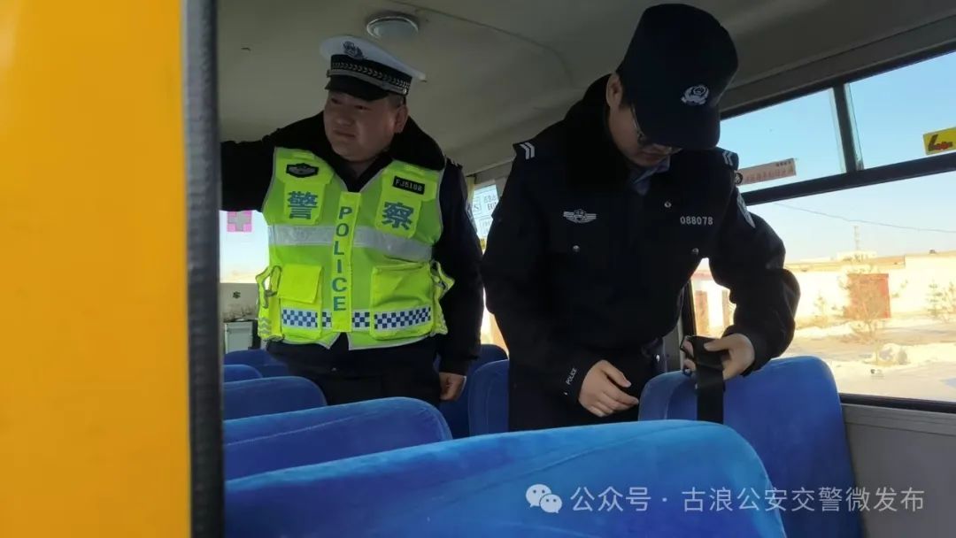 【知危險會避險】校車安全“大檢查”,為學生出行保駕護航 圖片