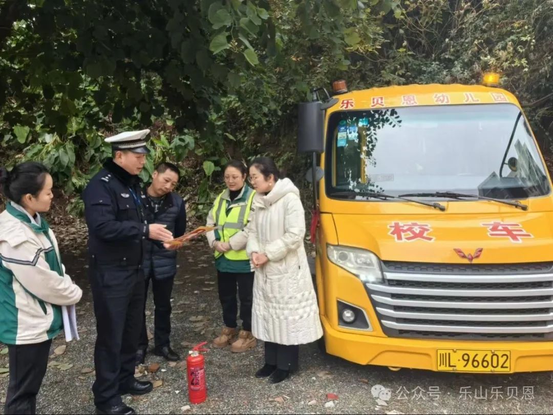 平安校車，安全“童”行