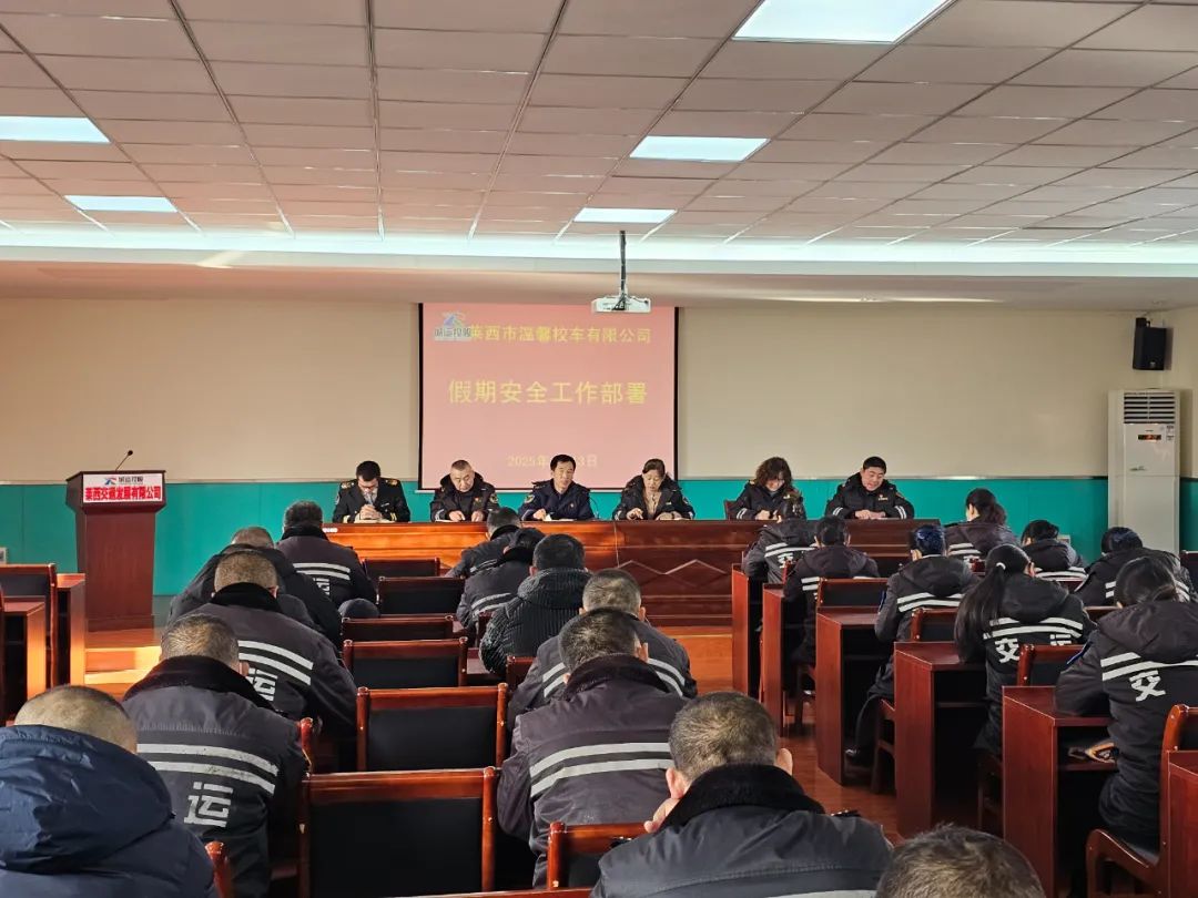 萊西231部溫馨校車進(jìn)入寒假模式/ 圖片