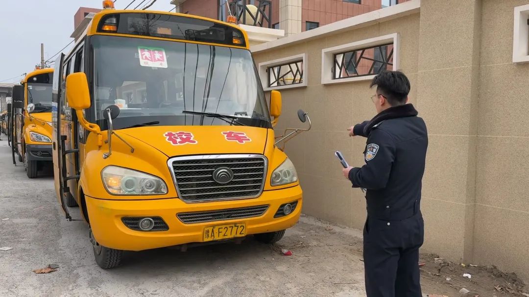 豫筑平安丨聚焦校車安全防線 護航學生乘車路 豫筑平安丨聚焦校車安全防線 護航學生乘車路