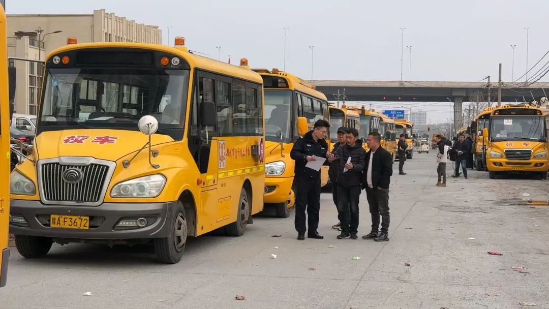 豫筑平安丨聚焦校車安全防線 護航學生乘車路 豫筑平安丨聚焦校車安全防線 護航學生乘車路