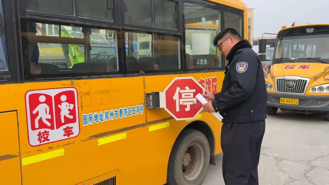 豫筑平安丨聚焦校車安全防線 護航學生乘車路 豫筑平安丨聚焦校車安全防線 護航學生乘車路