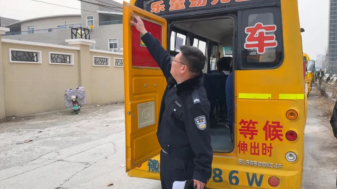 豫筑平安丨聚焦校車安全防線 護航學生乘車路 豫筑平安丨聚焦校車安全防線 護航學生乘車路