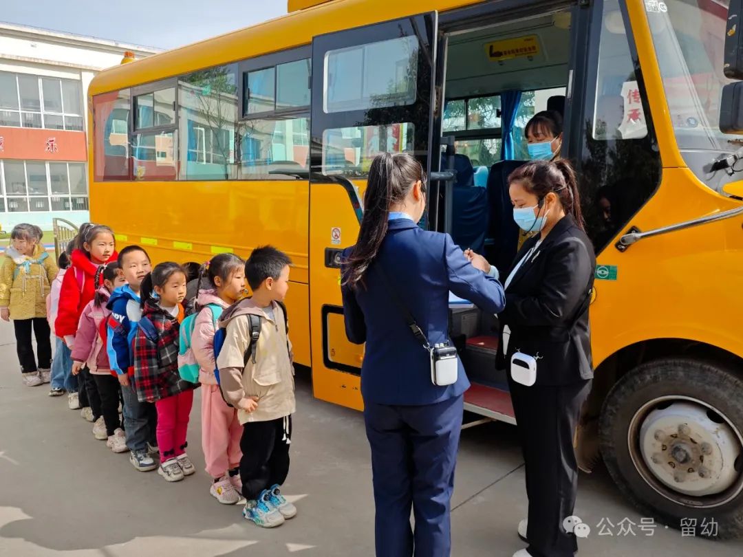 筑牢安全防線,守護快樂成長——留古鎮(zhèn)中心幼兒園校車安全應急演練活動 圖片