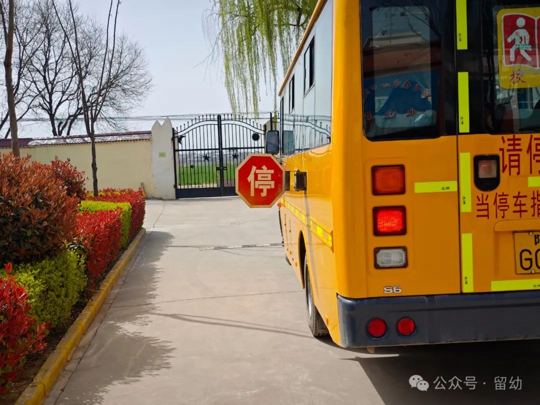 筑牢安全防線,守護快樂成長——留古鎮(zhèn)中心幼兒園校車安全應急演練活動 圖片