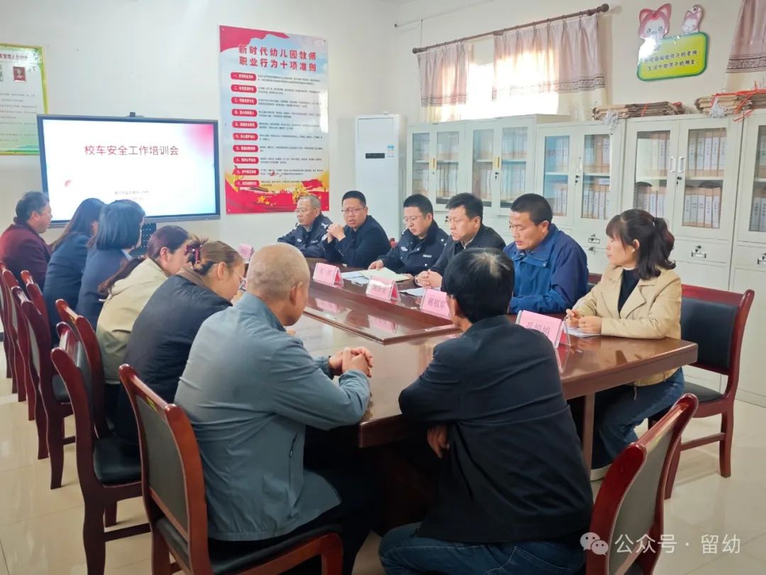筑牢安全防線,守護快樂成長——留古鎮(zhèn)中心幼兒園校車安全應急演練活動 圖片