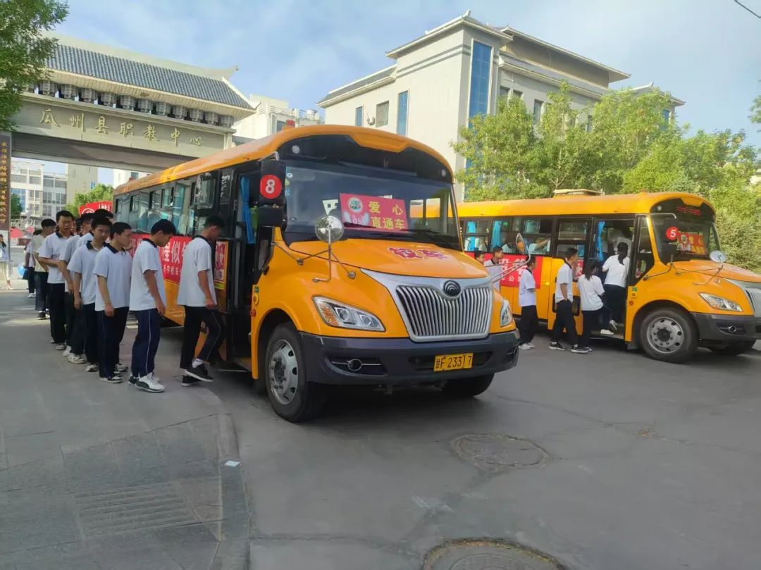 愛心校車助力高考 全力護航夢想之路——瓜州縣教育局安排校車為高考學子提供交通保障 愛心校車助力高考 全力護航夢想之路——瓜州縣教育局安排校車為高考學子提供交通保障