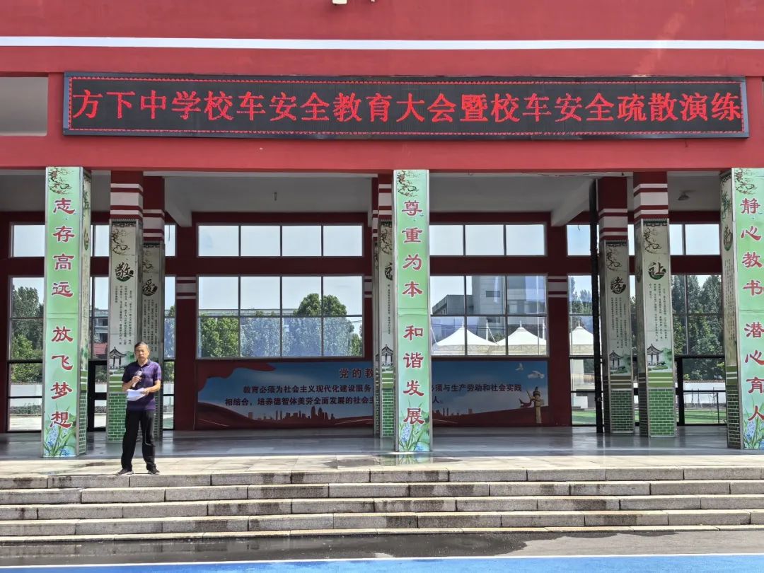 【全環境立德樹人】筑牢校車安全防線----方下中心中學開展校車安全疏散演練活動