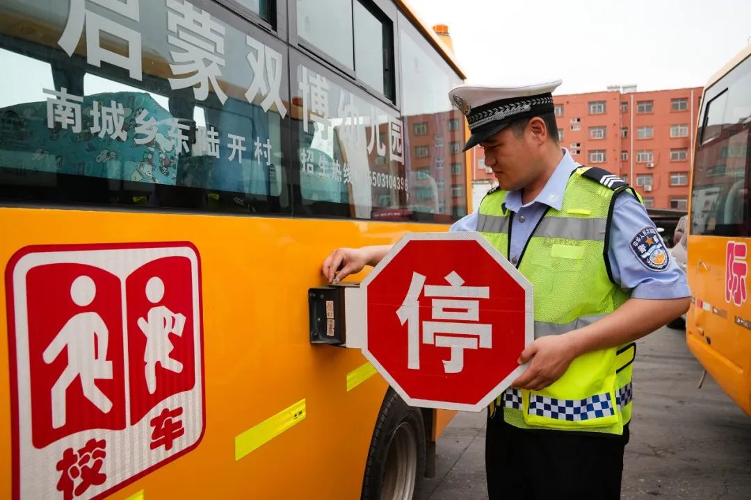 邯鄲冀南新區 | 開展校車安全專項檢查 筑牢學生出行安全防線 邯鄲冀南新區 | 開展校車安全專項檢查 筑牢學生出行安全防線