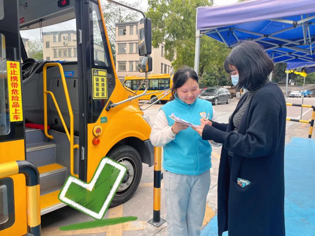 學生乘坐校車安全須知/ 圖片