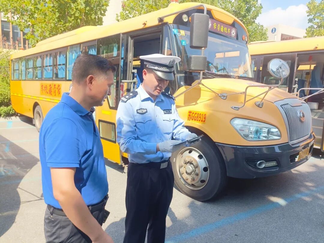 秋季開(kāi)學(xué)，你家孩子坐的校車(chē)被“查”了......