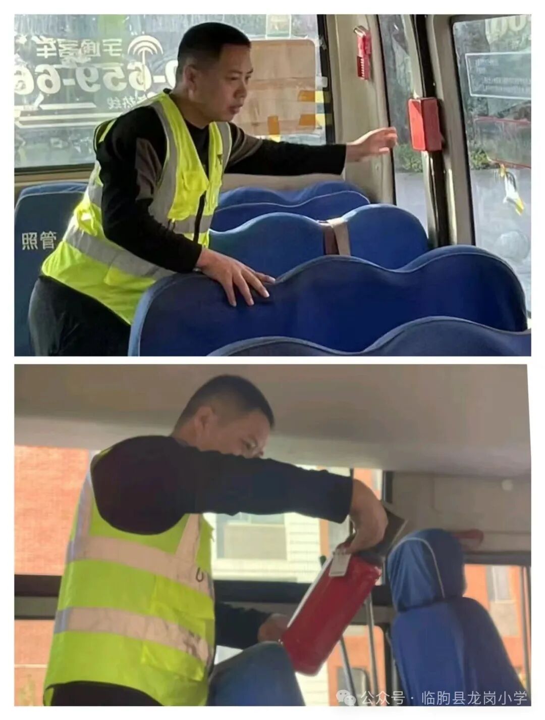 【四穩四強】【粟小教育集團·龍崗小學】校車安全應急演練