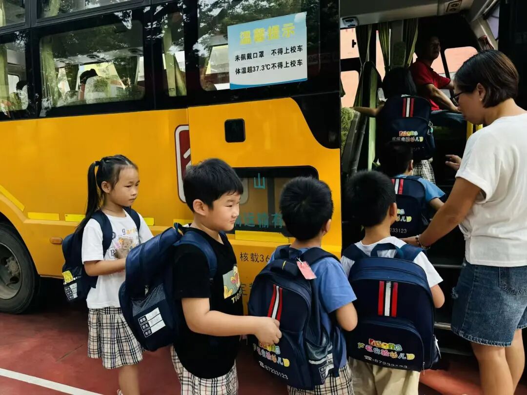 實幼安全筑牢安全防線,護航幼兒出行——蘆苞實驗幼兒園校車安全應急演練 實幼安全筑牢安全防線,護航幼兒出行——蘆苞實驗幼兒園校車安全應急演練