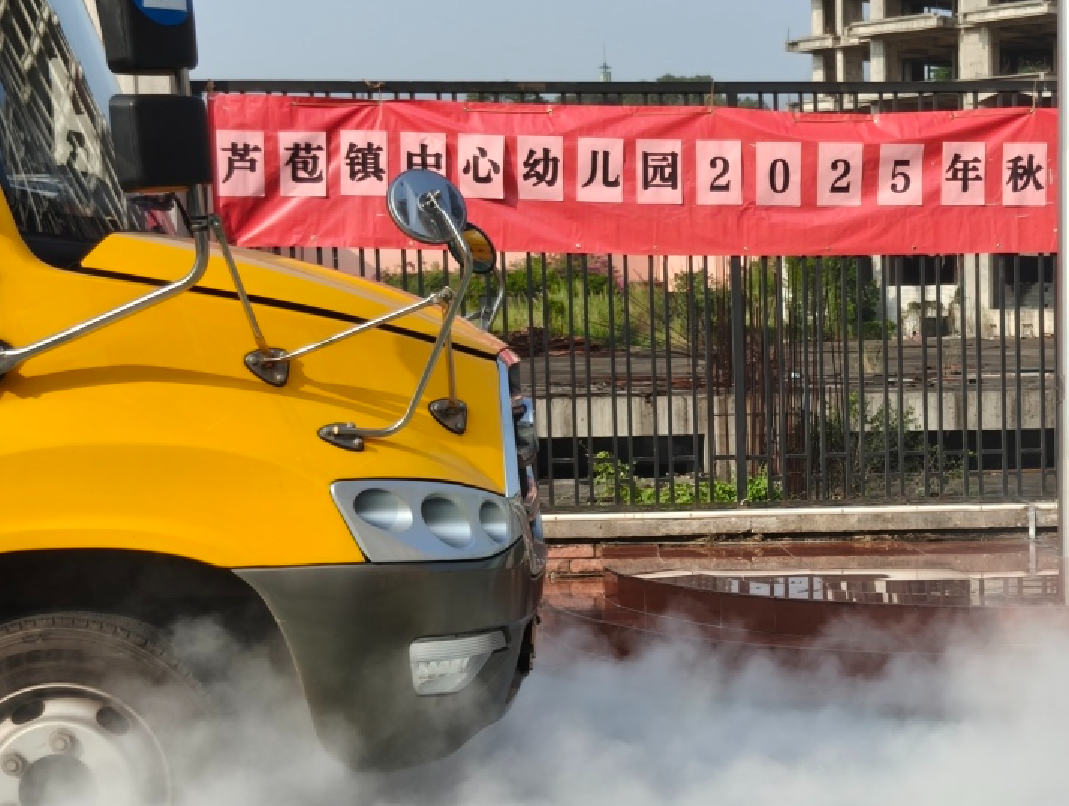 校車演練不松懈,安全意識記心間——蘆苞鎮(zhèn)中心幼兒園2025年秋季學(xué)期校車消防演練 100753d31d728a759a0a14bfcc883e01.jpg