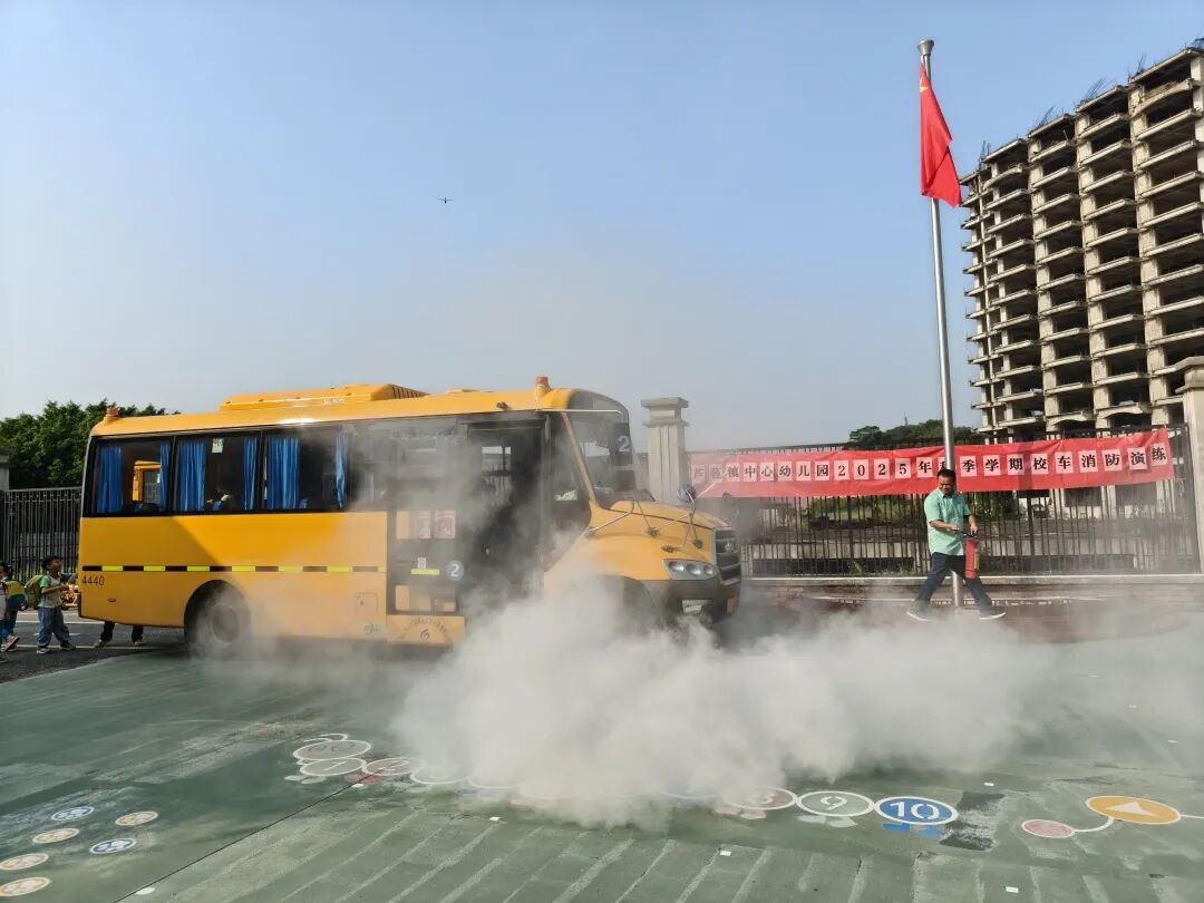 校車演練不松懈,安全意識記心間——蘆苞鎮(zhèn)中心幼兒園2025年秋季學(xué)期校車消防演練 04618d00f59089ae2e3658545110d761.jpg