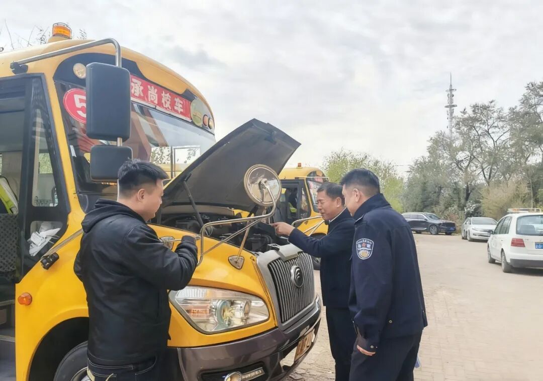 【工作動態(tài)】郊區(qū)交警大隊(duì)聯(lián)合多部門開展校車安全專項(xiàng)檢查
