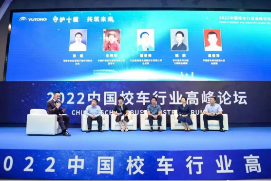 公益不斷檔 宇通&amp;amp;amp;amp;amp;壹基金兒童交通安全公益行再啟程