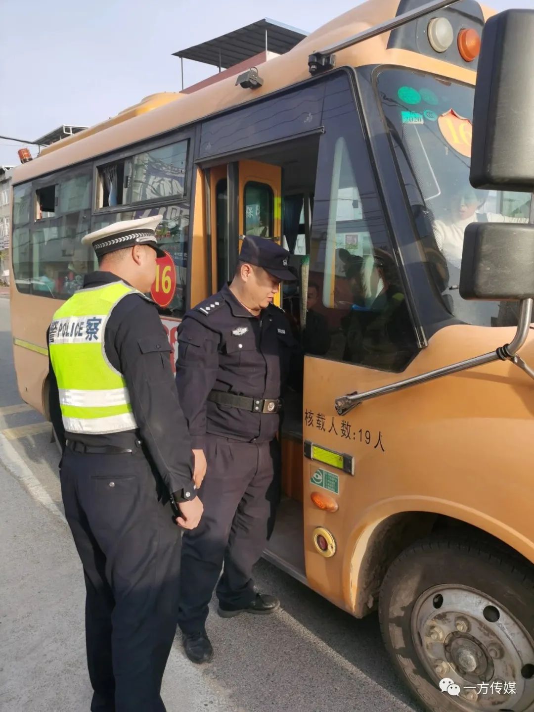 校車(chē)管理，安全第一——乘馬崗鎮(zhèn)開(kāi)展校車(chē)安全專項(xiàng)督查整治行動(dòng)