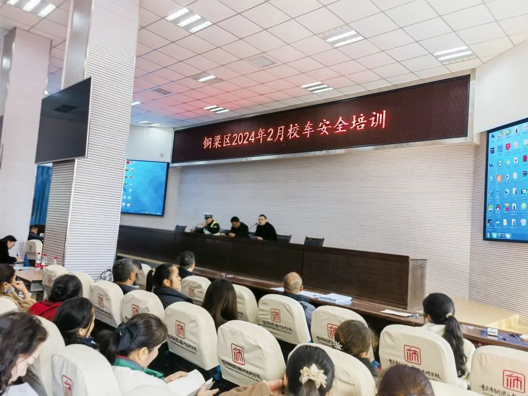 銅梁公安:嚴把校車“體檢關”全力護航上學路 圖片