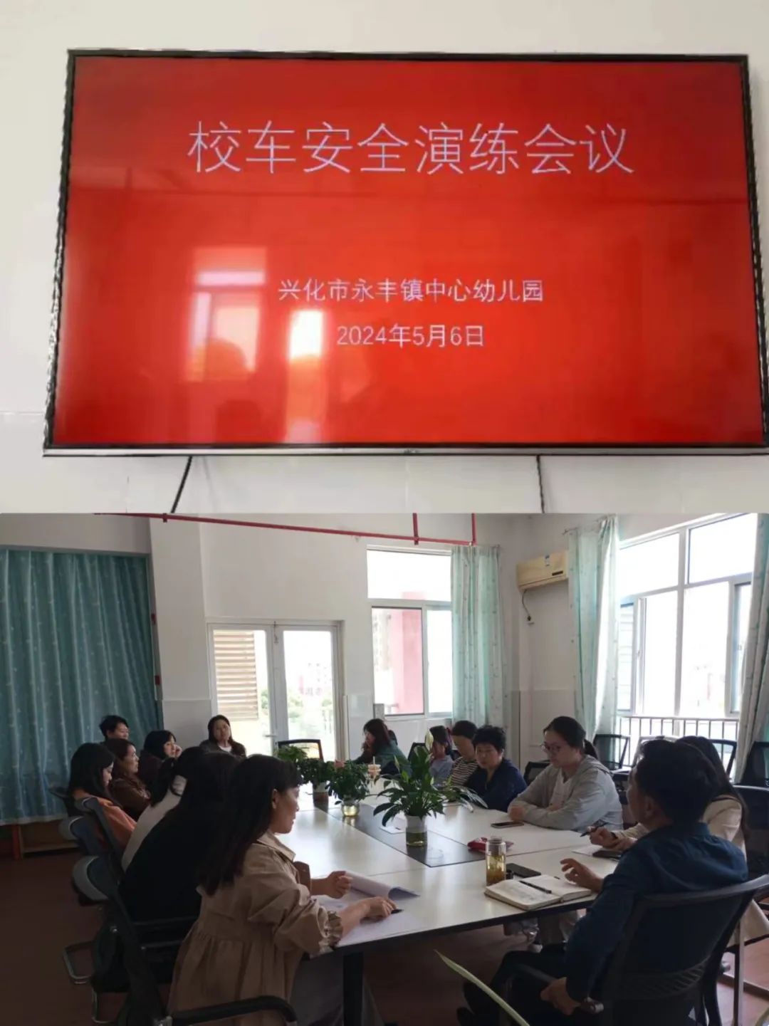 心系安全,平安乘車——興化市永豐鎮(zhèn)中心幼兒園校車安全演練 圖片