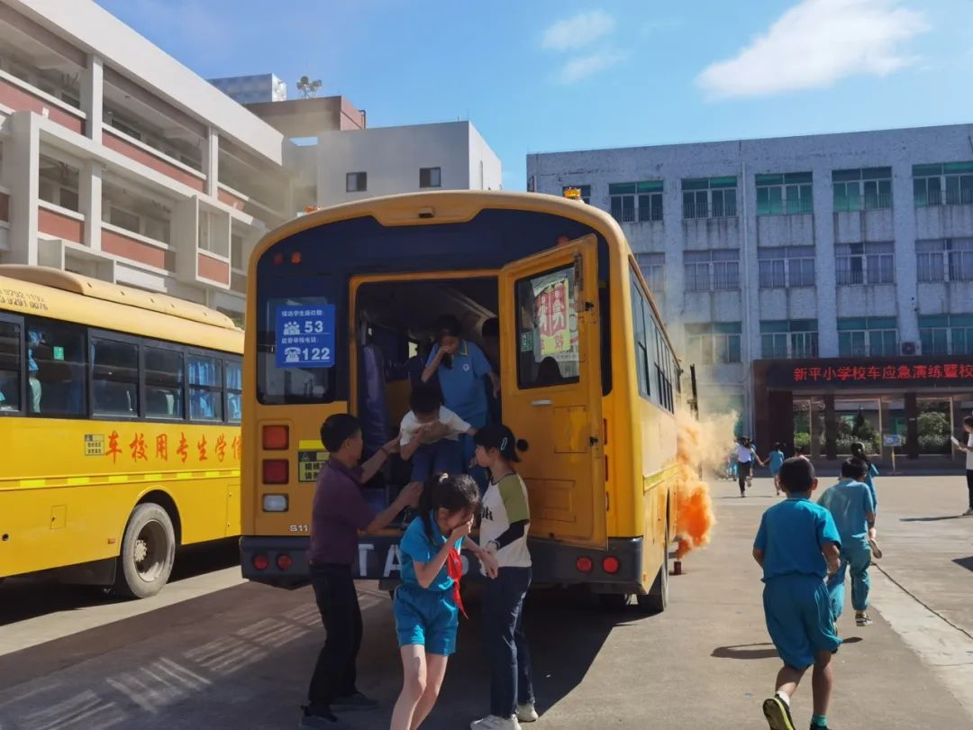 新平小學開展校車應急疏散演練/ 新平小學開展校車應急疏散演練