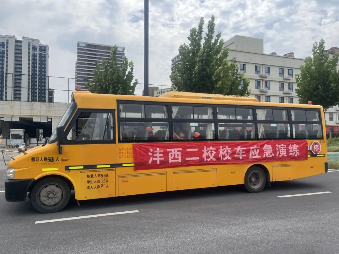 校車應急演練 筑牢安全防線