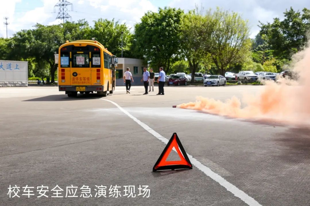 博文安全校園｜校車(chē)安全需謹(jǐn)記，應(yīng)急演練護(hù)平安