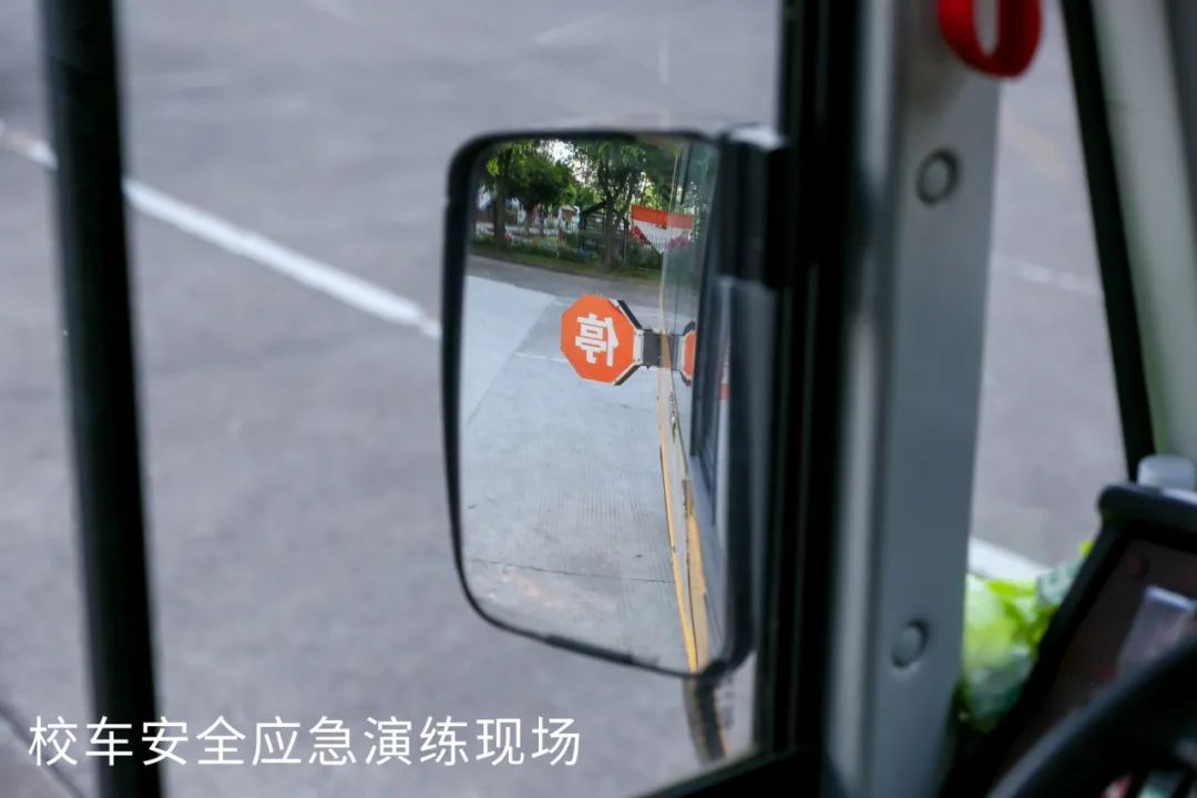 博文安全校園｜校車(chē)安全需謹(jǐn)記，應(yīng)急演練護(hù)平安