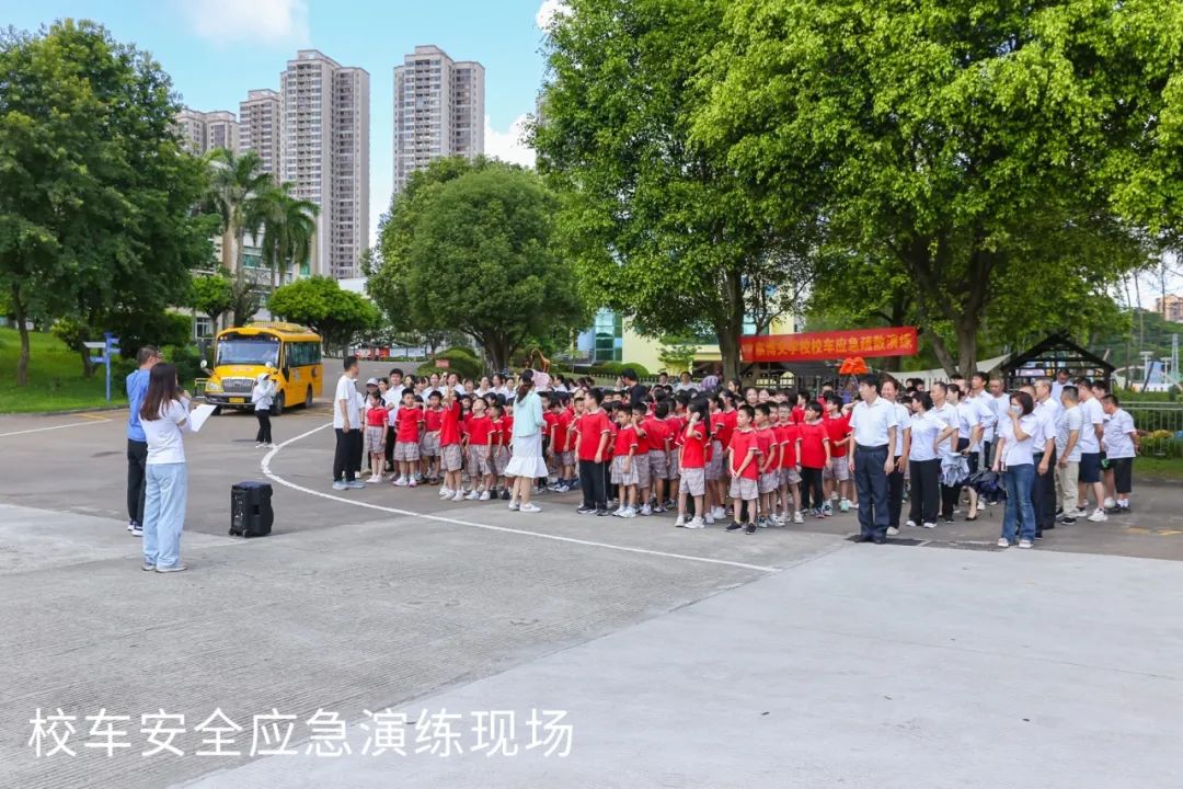 博文安全校園｜校車(chē)安全需謹(jǐn)記，應(yīng)急演練護(hù)平安