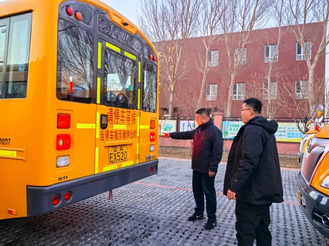 入冬之際 守護校車安全— 財落學校全面開展校車車況安全排查 入冬之際 守護校車安全— 財落學校全面開展校車車況安全排查