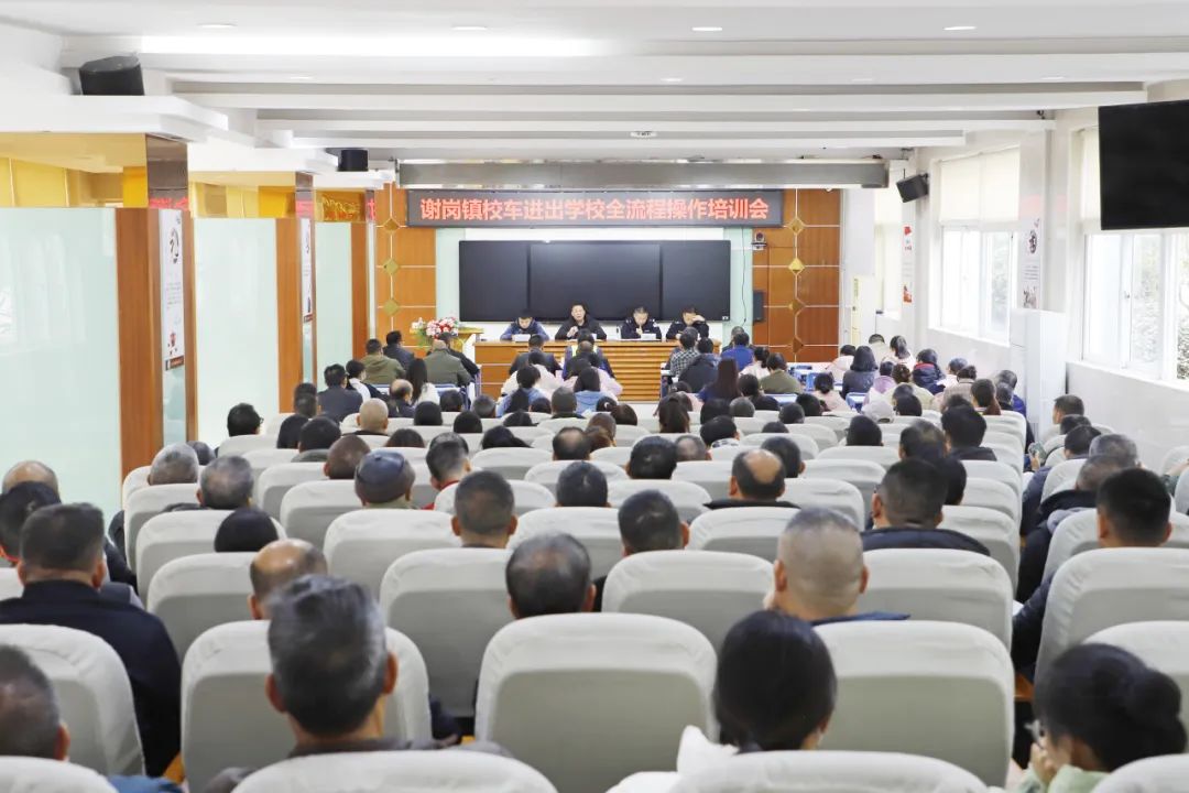 校車安全進校園 謝崗鎮培訓演練雙管齊下