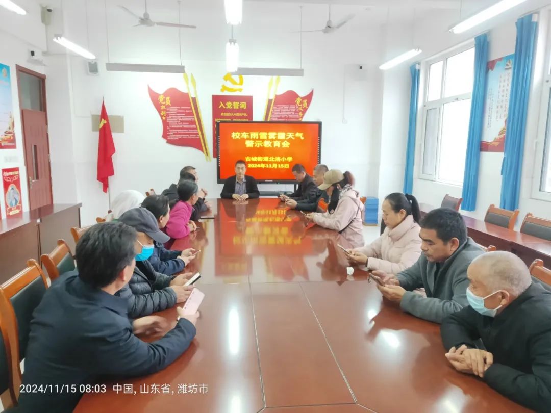 全環境立德樹人|強化冬季校車安全管理筑牢學生安全防線