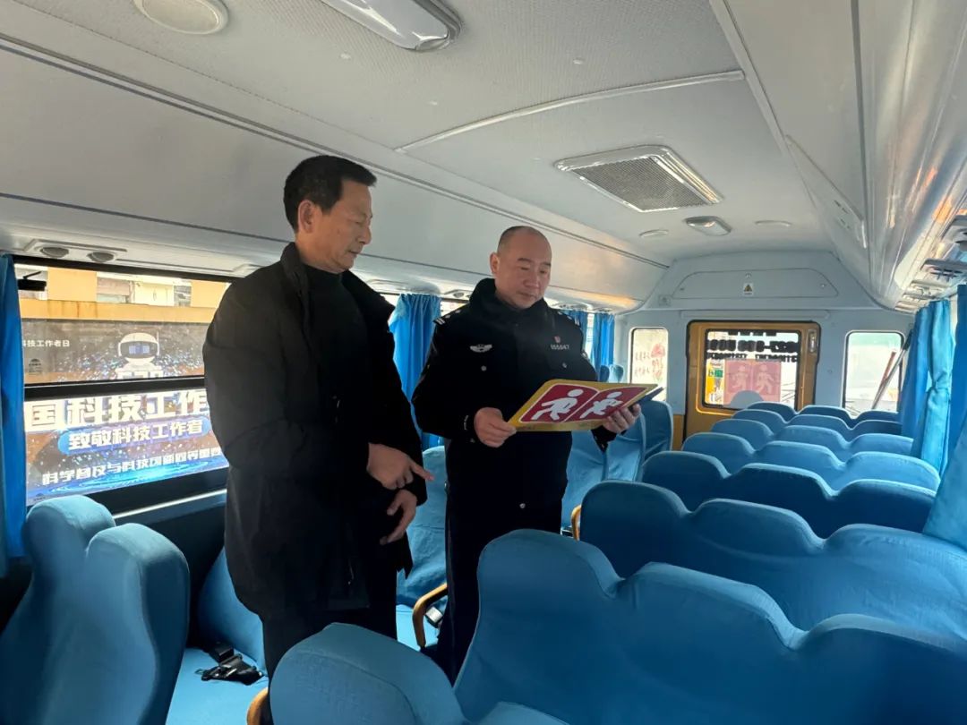 開學季丨護航平安上學路 校車檢查“第一步” 圖片