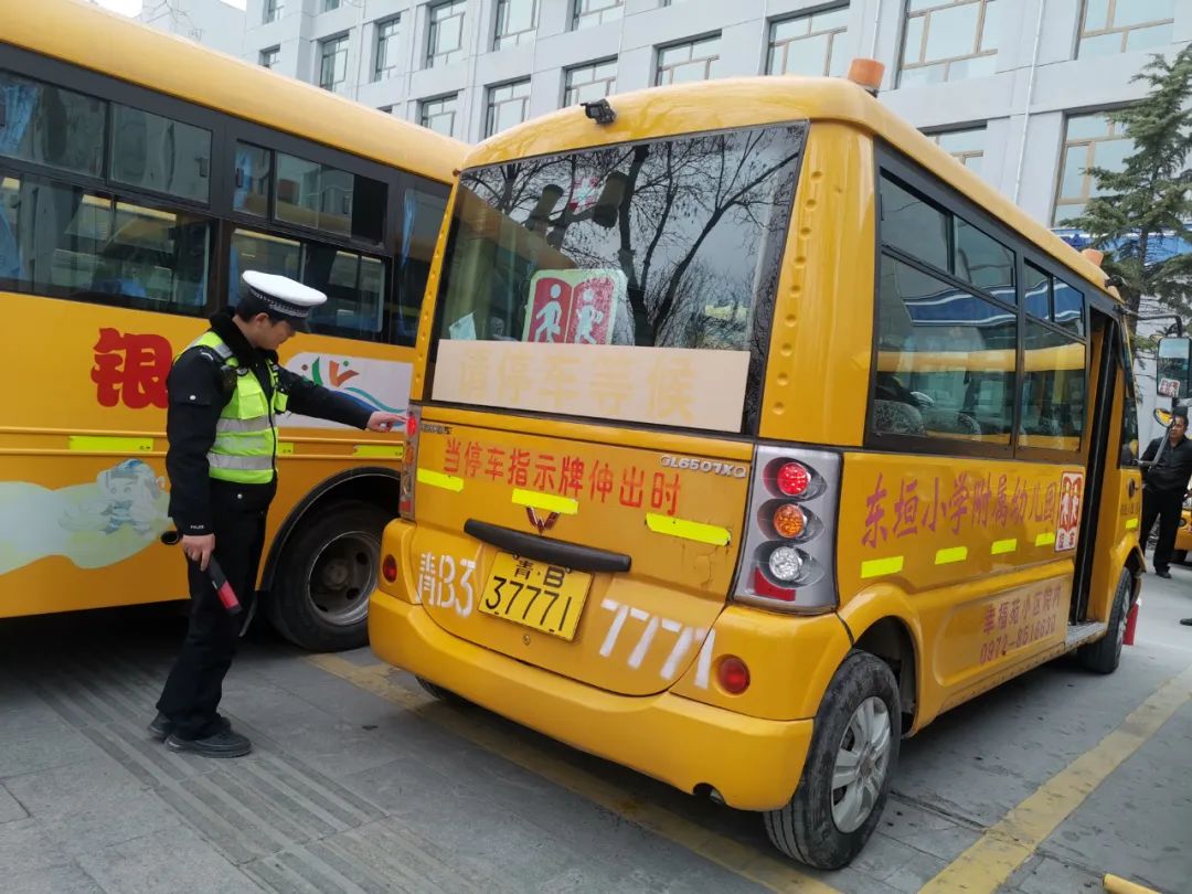 嚴(yán)把校車“安全關(guān)” 為開學(xué)季保駕護(hù)航 圖片