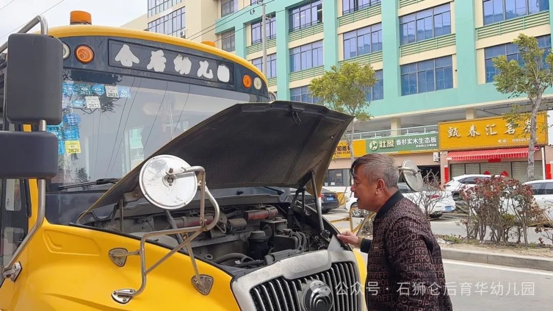 為愛護航,平安校車伴我行 ——侖后育華幼兒園2025年春季校車安全演練 圖片