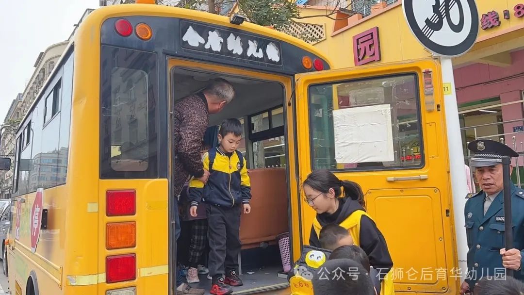 為愛護航,平安校車伴我行 ——侖后育華幼兒園2025年春季校車安全演練 圖片