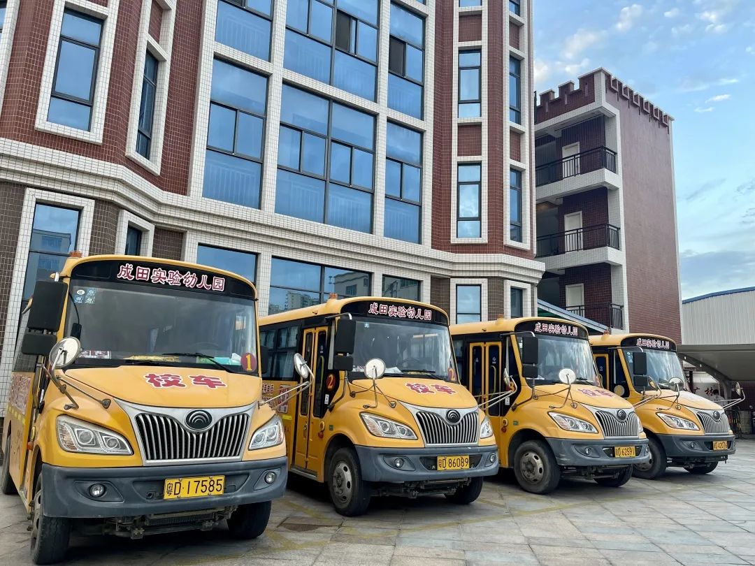 【校車安全】平安乘車，為愛護航——成田實驗幼兒園校車安全應急演練